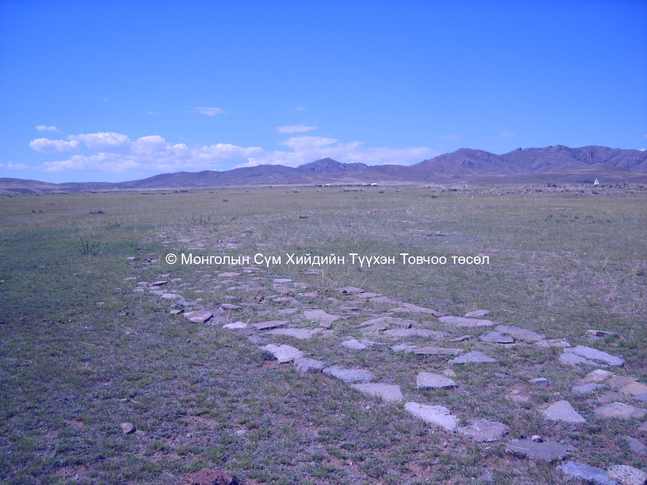 Цамын талбайн гадна талын /Баруун хэсэг/ 